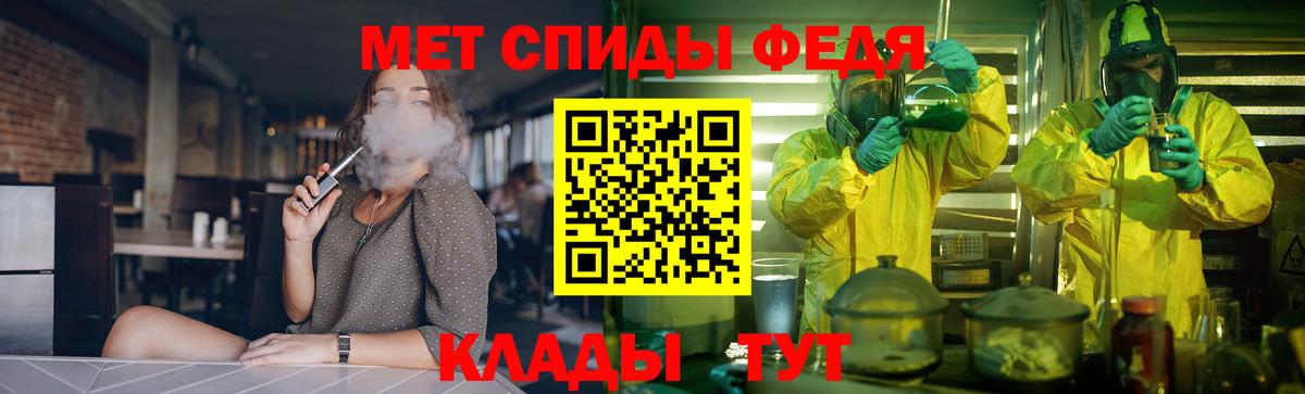 Amphetamine 98% Мончегорск