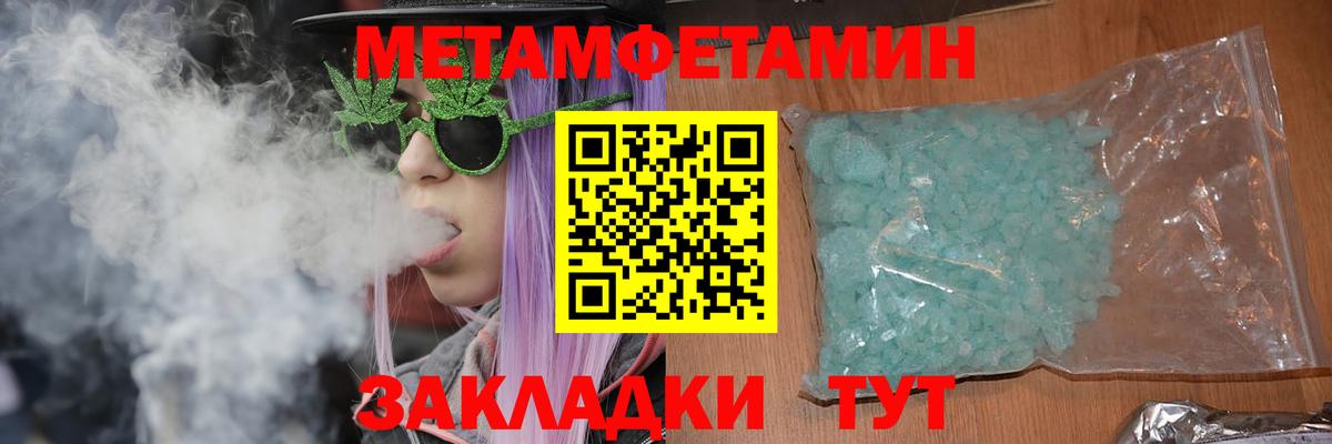 АМФЕТАМИН  Вход с VPN  Мончегорск  Amphetamine Premium  АМФ 