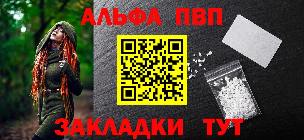 A-PVP СК  А ПВП  Мончегорск  Вход с VPN 