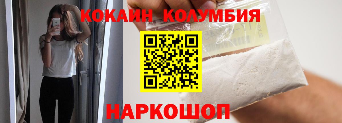 Cocaine 97%  Cocaine 98%  Вход с VPN  Мончегорск 