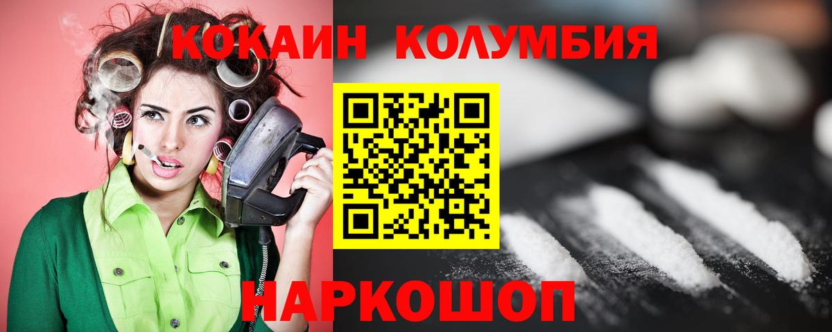 Cocaine 99% Мончегорск