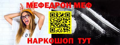 ALPHA PVP Новокубанск