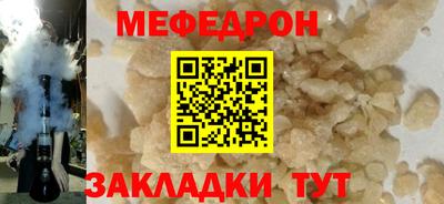ALPHA PVP Новокубанск