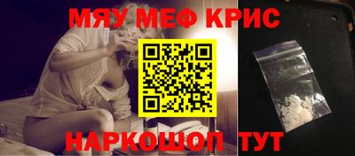 амфетамин Новозыбков