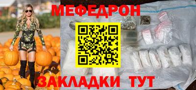 ПСИЛОЦИБИНОВЫЕ ГРИБЫ Новодвинск