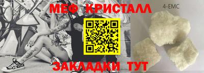 ALPHA PVP Новокубанск