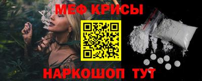 амфетамин Новозыбков