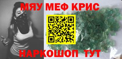 ALPHA PVP Новокубанск