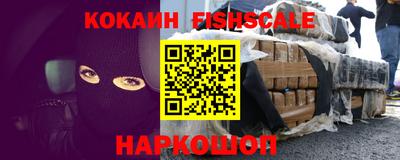 ПСИЛОЦИБИНОВЫЕ ГРИБЫ Новодвинск