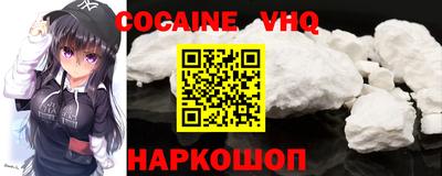 ALPHA PVP Новокубанск