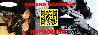 ALPHA PVP Новокубанск