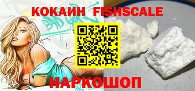 ПСИЛОЦИБИНОВЫЕ ГРИБЫ Новодвинск