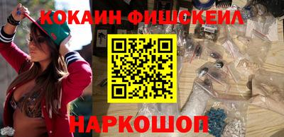 амфетамин Новозыбков