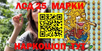 ПСИЛОЦИБИНОВЫЕ ГРИБЫ Новодвинск