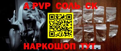 амфетамин Новозыбков