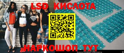 ALPHA PVP Новокубанск