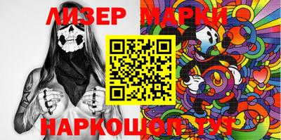 ПСИЛОЦИБИНОВЫЕ ГРИБЫ Новодвинск