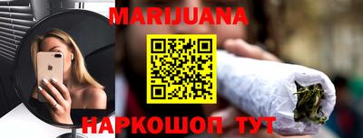 ПСИЛОЦИБИНОВЫЕ ГРИБЫ Новодвинск