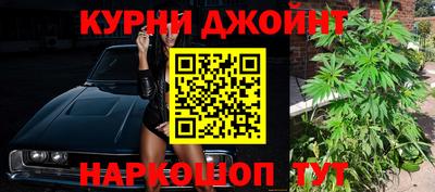 ALPHA PVP Новокубанск