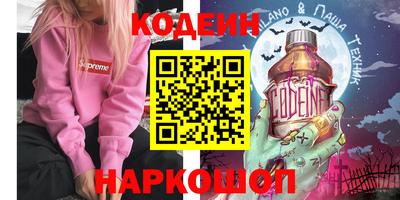 амфетамин Новозыбков