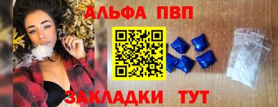 амфетамин Новозыбков