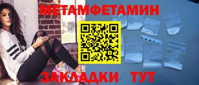 ALPHA PVP Новокубанск