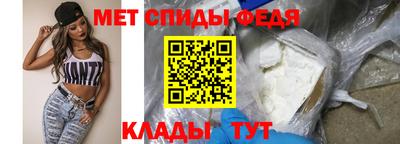 ALPHA PVP Новокубанск