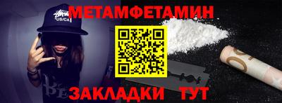 ПСИЛОЦИБИНОВЫЕ ГРИБЫ Новодвинск