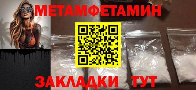 ПСИЛОЦИБИНОВЫЕ ГРИБЫ Новодвинск