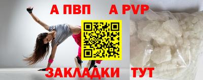 амфетамин Новозыбков