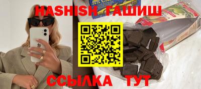 амфетамин Новозыбков