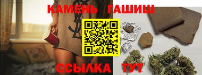 ALPHA PVP Новокубанск