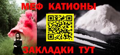 ALPHA PVP Новокубанск