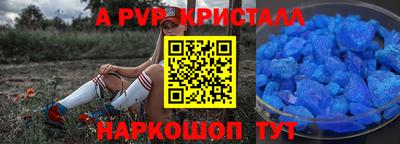 амфетамин Новозыбков