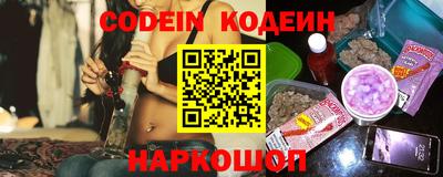 ALPHA PVP Новокубанск