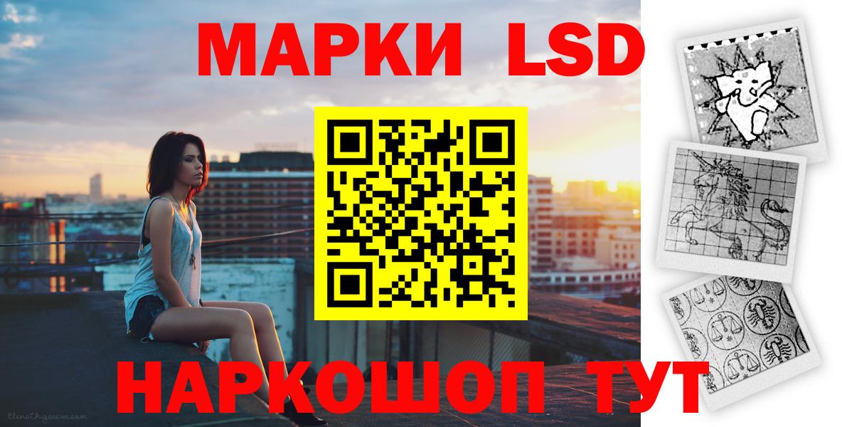 Лсд 25 экстази ecstasy Мончегорск