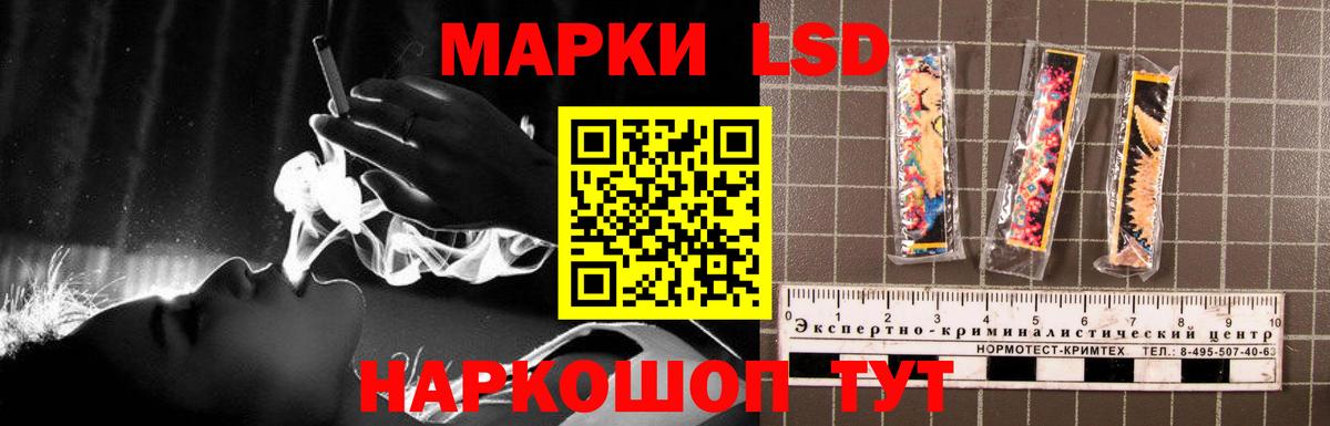 Мончегорск  Лсд 25 экстази кислота  Лсд 25 экстази ecstasy  Вход с VPN 