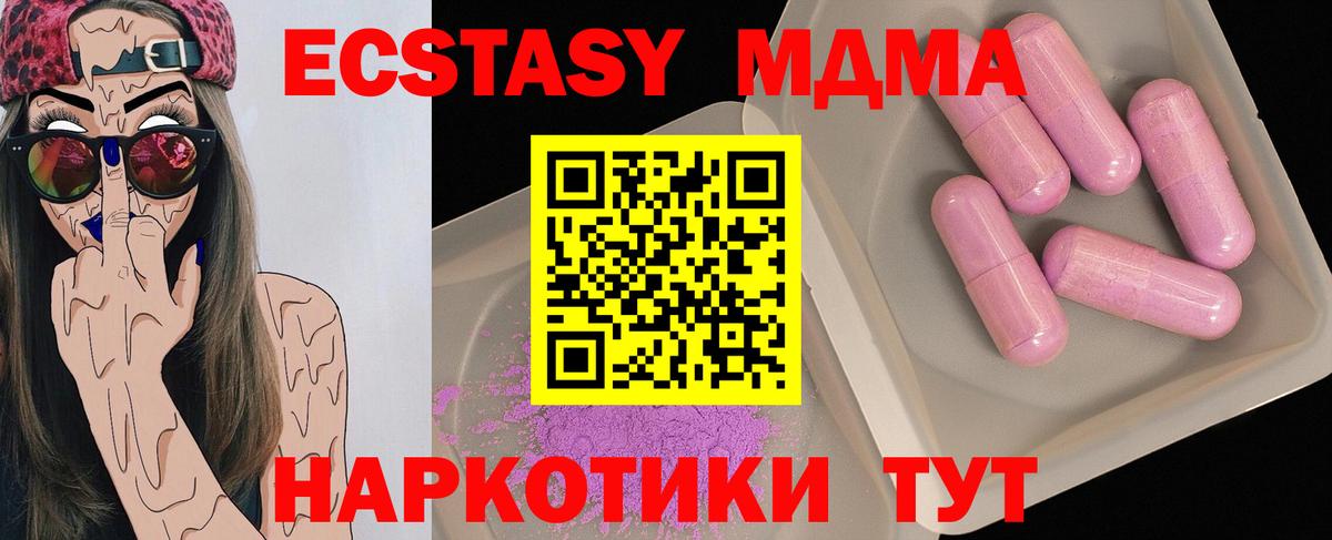 MDMA VHQ Мончегорск