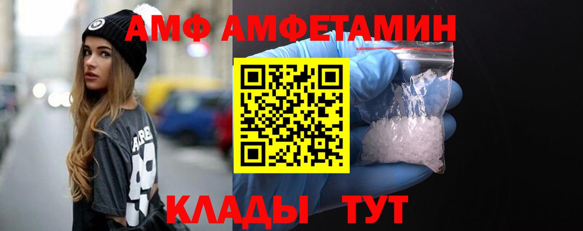 Первитин  Вход с VPN  Мончегорск  МЕТАМФЕТАМИН пудра 