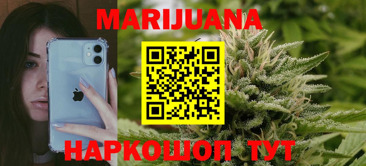 Каннабис конопля  МАРИХУАНА индика  Мончегорск  Вход с VPN  Канабис VHQ  Бошки марихуана MAZAR 