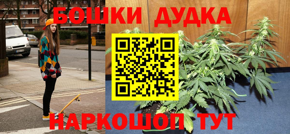 Конопля конопля Мончегорск